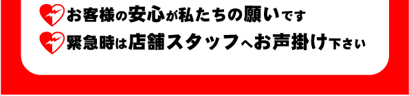 �z�e���o���A�����]�[�g�̊肢