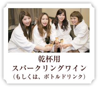ドリンク人数
