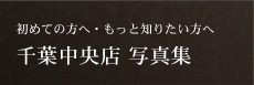 �ʐ^�W
