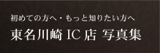 �ʐ^�W