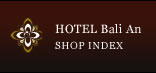 ホテルバリアンリゾート　店舗一覧