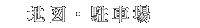 �z�e���o���A���E���]�[�g�E�V�e�B�[�E�r�W�l�X�E���u�z�e���������z�e�� �A�C�����h�V�h�X�@�n�}�E�ʐ^�W