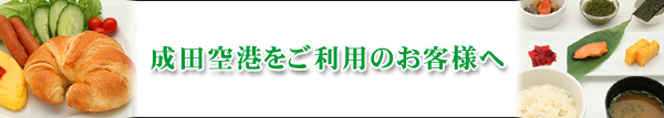 �z�e���o���A���E���]�[�g�E�V�e�B�[�E�r�W�l�X�E���u�z�e���������z�e�� ��t�@���c��`�������p�ɂȂ������q�l��