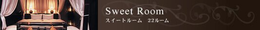 �z�e���o���A���E���]�[�g�E�V�e�B�[�E�r�W�l�X�E���u�z�e���������z�e�� �ю����X�@�X�C�[�g���[��