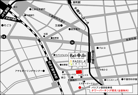 ホテルバリアン・リゾート・シティー・ビジネス・ラブホテル等複合ホテル 千葉中央店 地図