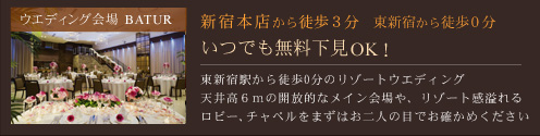 �E�G�f�B���O���@�o�g�D�[��