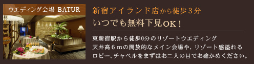 �E�G�f�B���O���@�o�g�D�[��