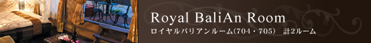 �z�e���o���A���E���]�[�g�E�V�e�B�[�E�r�W�l�X�E���u�z�e���������z�e�� ���l�X�@���C�����o���A�����[��