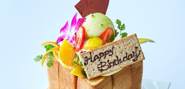 誕生日・記念日　お任せ下さい