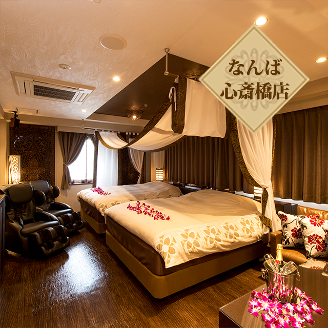お部屋（なんば心斎橋店）