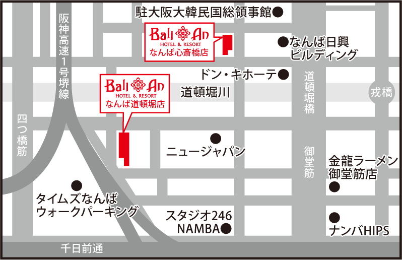 ホテルバリアンリゾートなんば心斎橋店