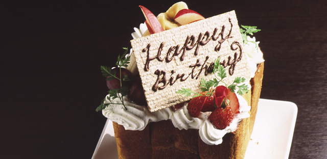 誕生日・記念日　お任せください