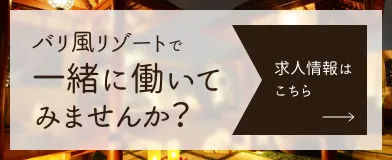 バナー
