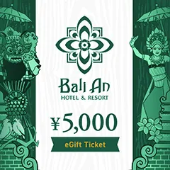 eGift 5,000円分