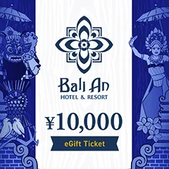 eGift 10,000円分