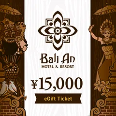 eGift 15,000円分
