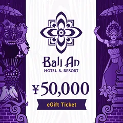 eGift 50,000円分