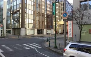 美術館通り方面に向かって、南に約80m進み、「ニッセイ・ライフプラザ 千葉」の看板がある交差点を右折します。