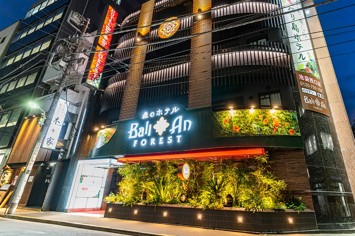 Visit Hotel Bali An