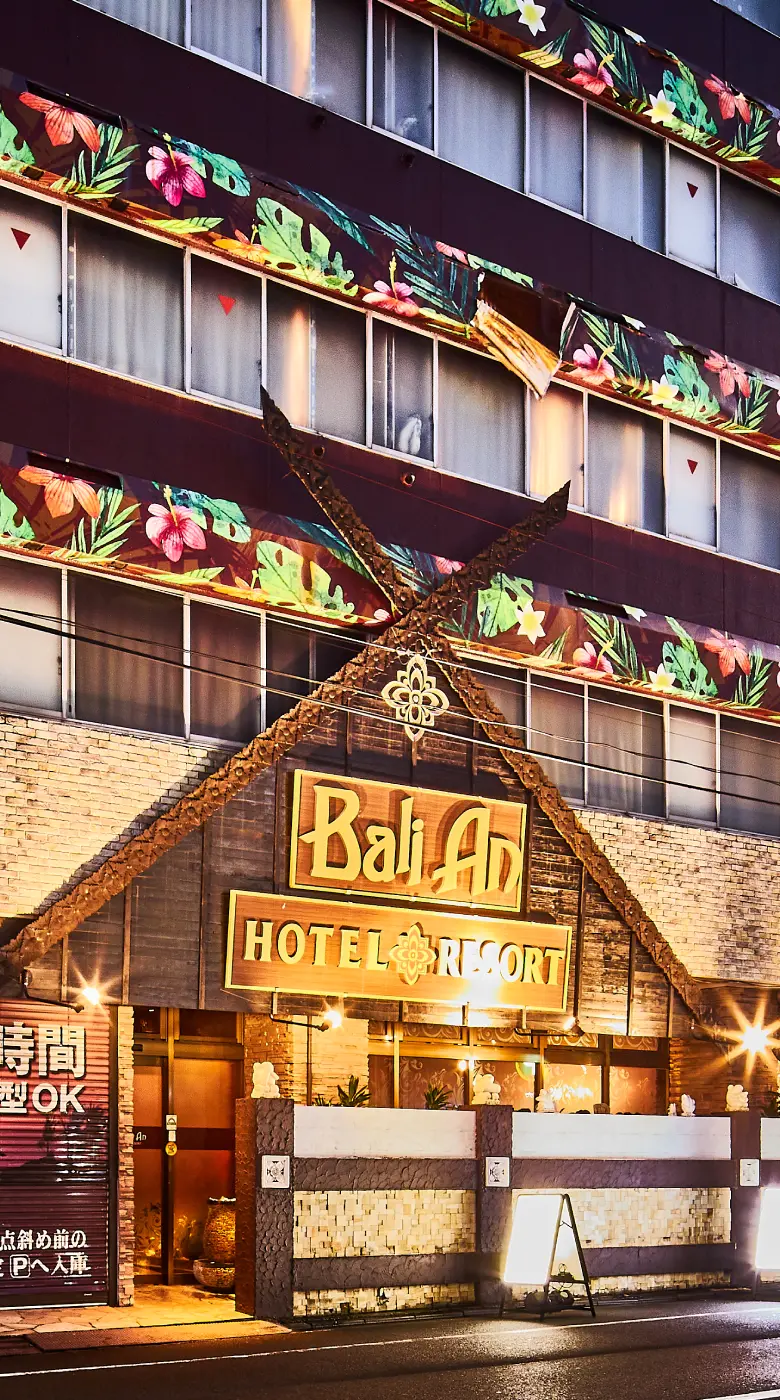 Hotel Bali An