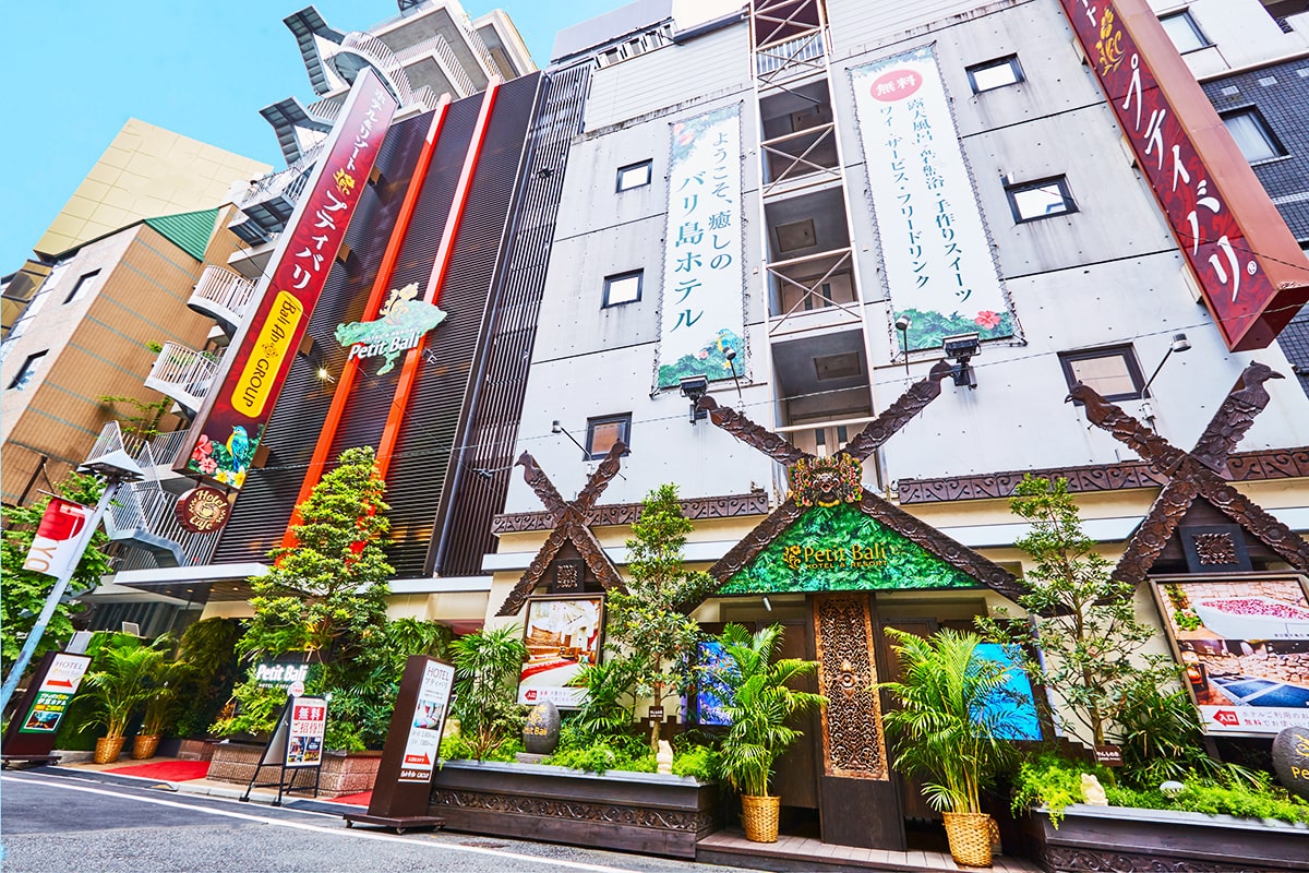 ホテルプティバリ池袋店（タワー館＆リゾート館）