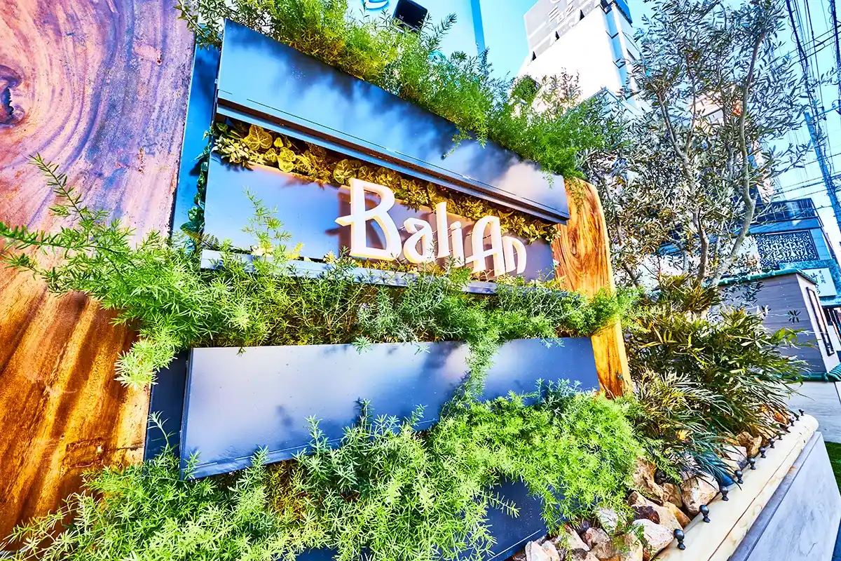 Visit Hotel Bali An