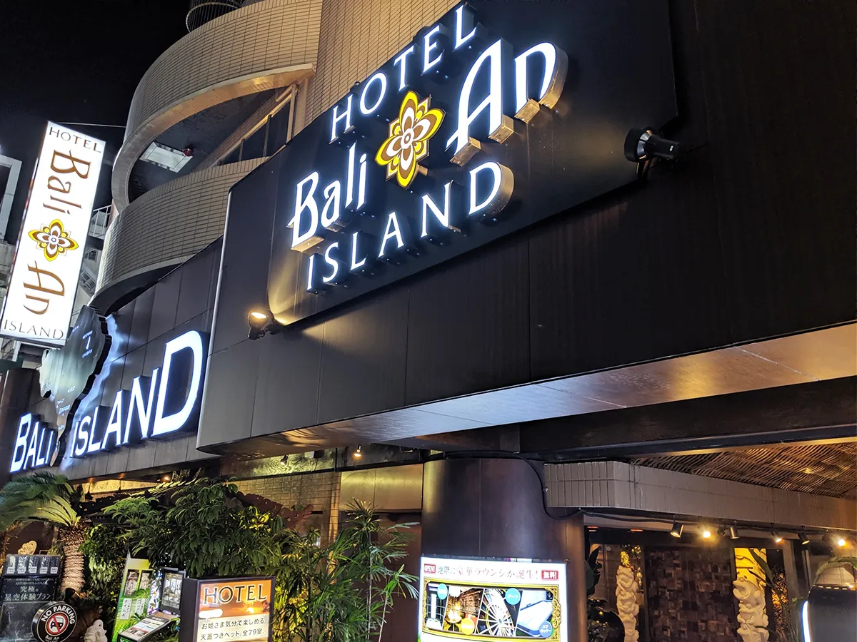Hotel Bali An