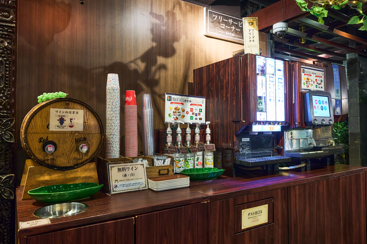 Drink Bar & Wine