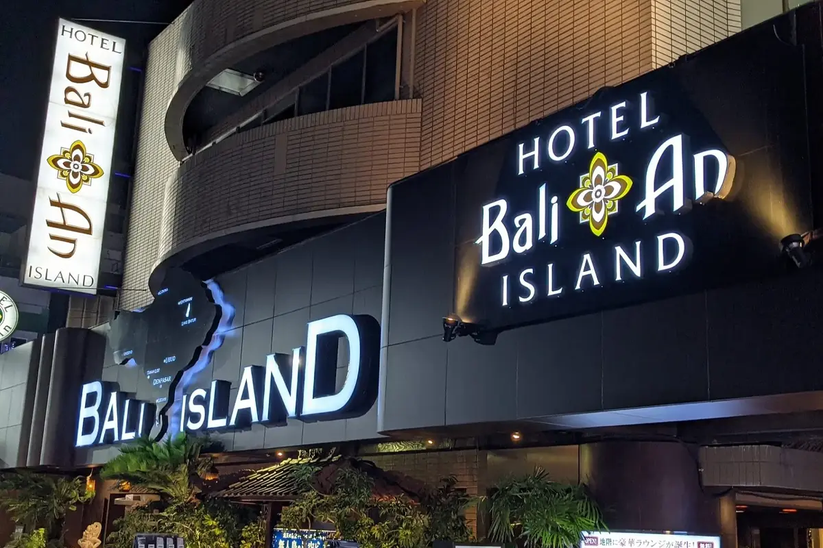 Visit Hotel Bali An