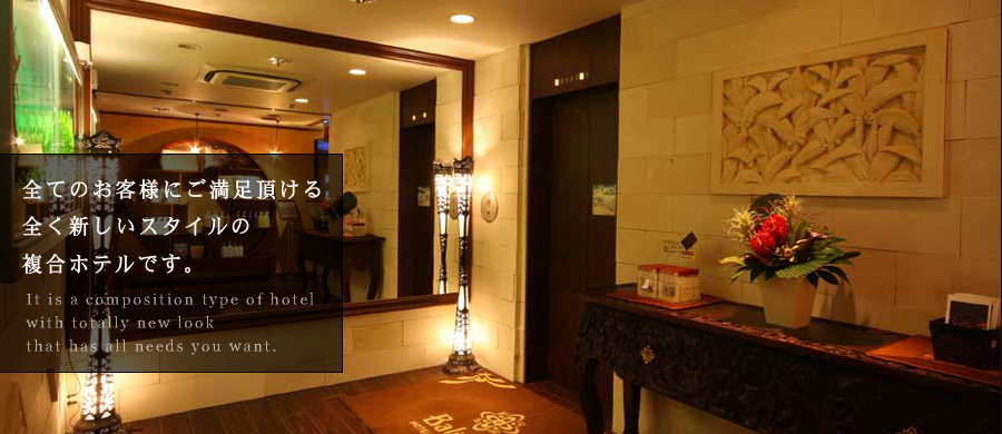 ホテルバリアンリゾート