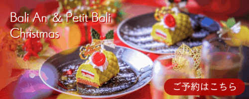 クリスマスバナー2022