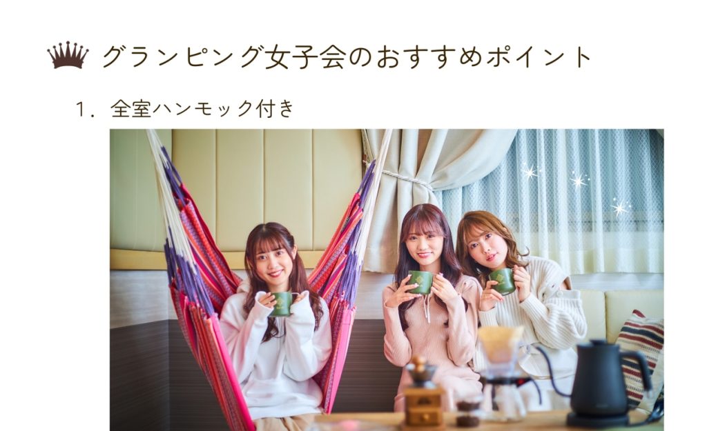 ハンモック