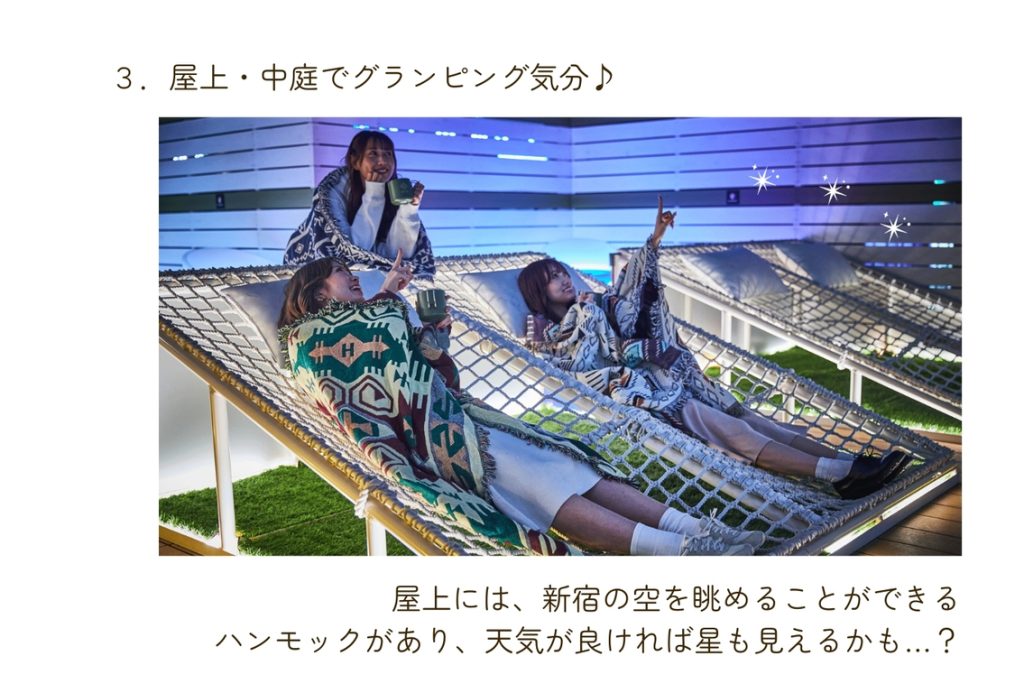 屋上