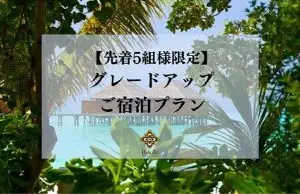 千葉中央駅から徒歩2分のホテルバリアンリゾート千葉中央店 | 女子会 ■休憩券宿泊券■ホテルバリアンリゾート千葉中央店 Balian 千葉 3/1 招待券 ペア宿泊券 送料無料 休憩券 宿泊券