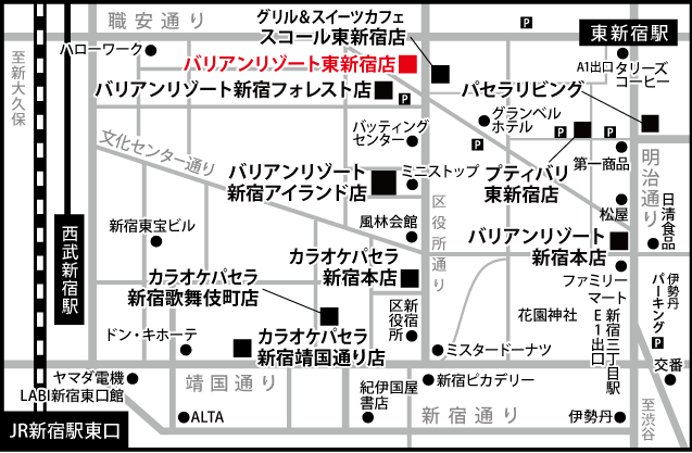 アクセス 駐車場 東新宿店 ホテルバリアンリゾート