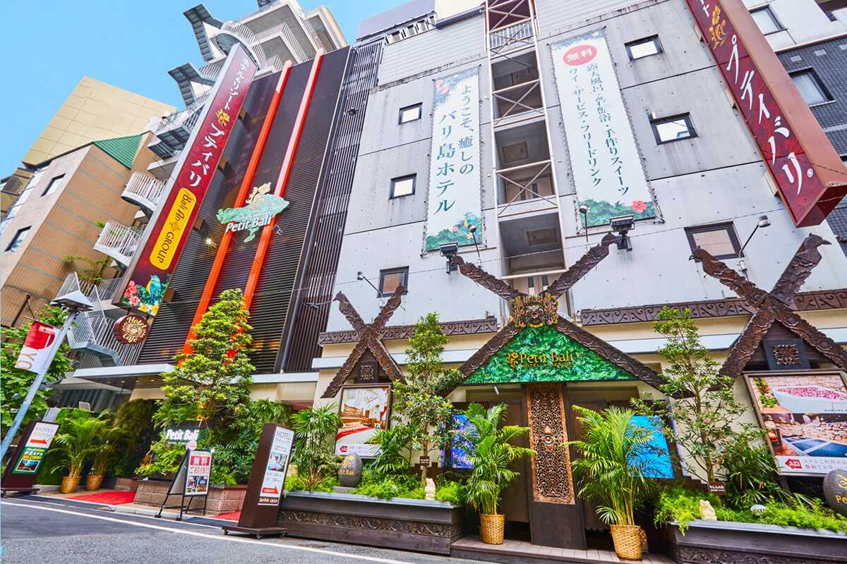 写真集 池袋店 Hotel Petitbali ホテル プティバリ リゾート シティー ビジネス ラブホテル等複合ホテル