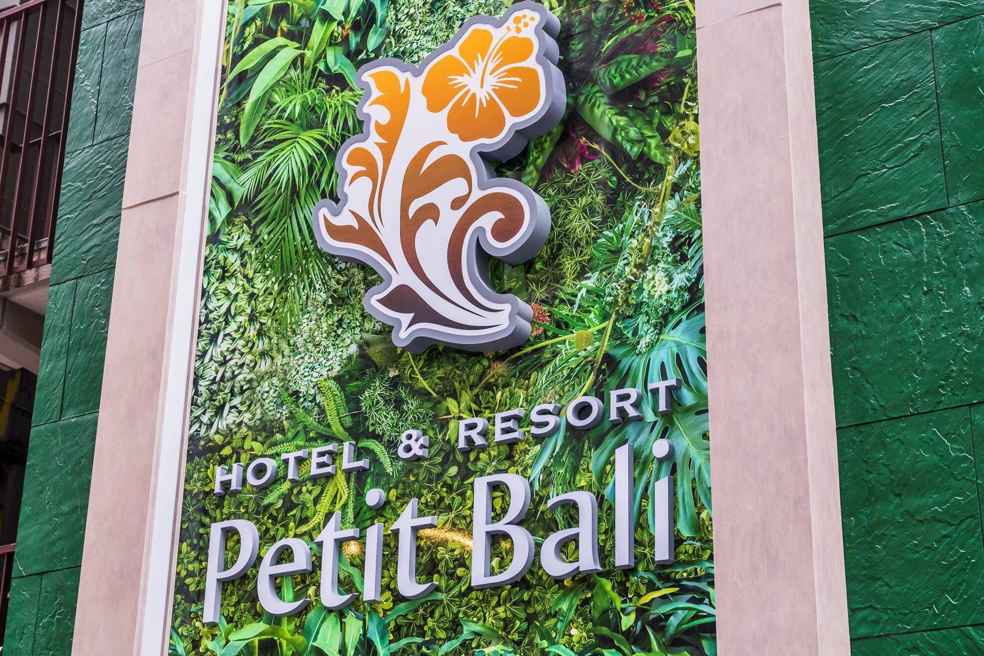 写真集 新宿3丁目店 Hotel Petitbali ホテル プティバリ リゾート シティー ビジネス ラブホテル等複合ホテル
